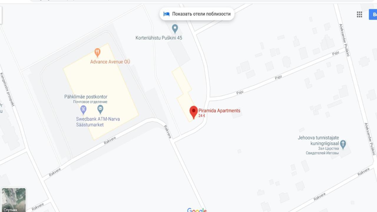 Piramida Narva
